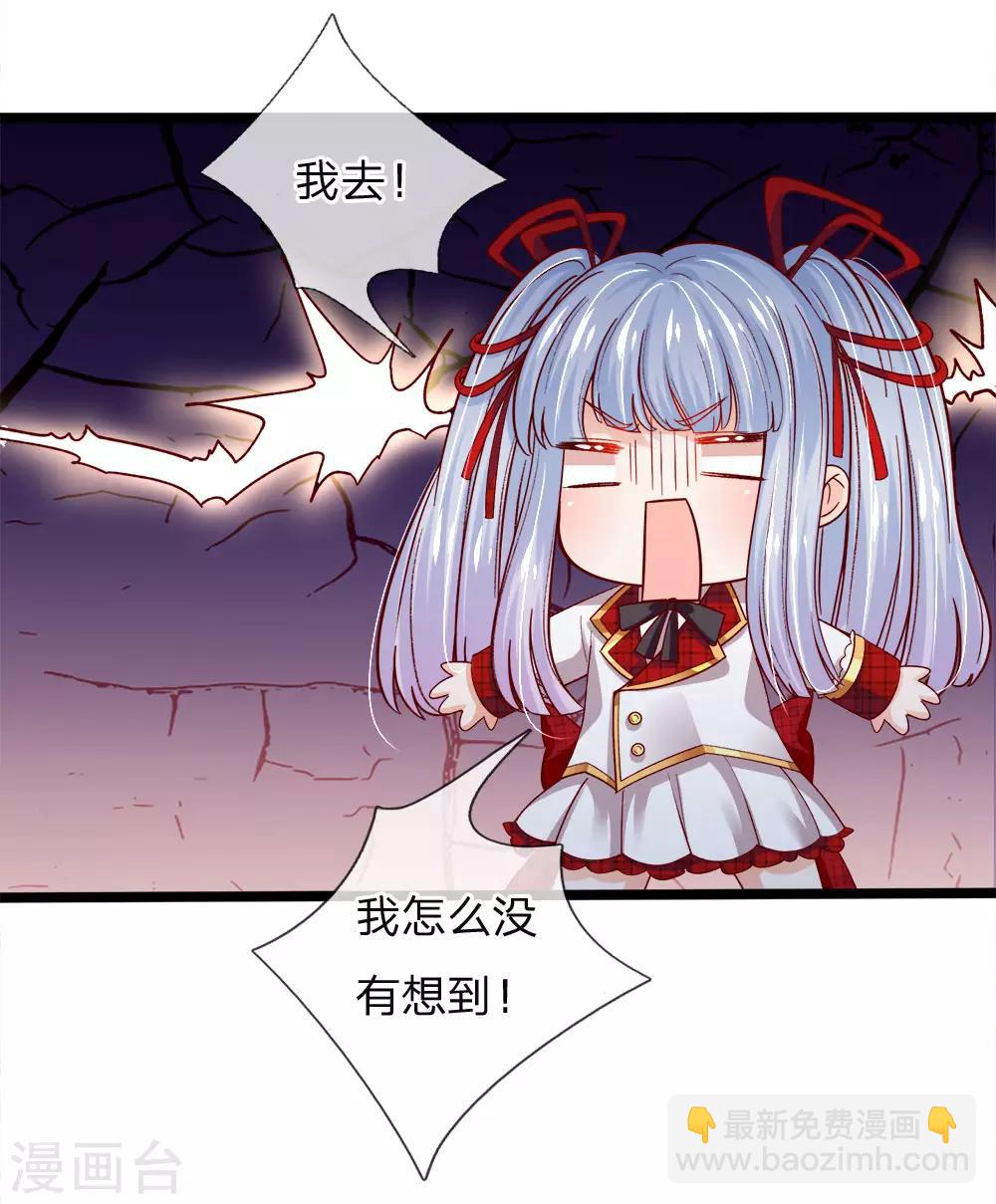 第100话 这智商无力吐槽-第102话