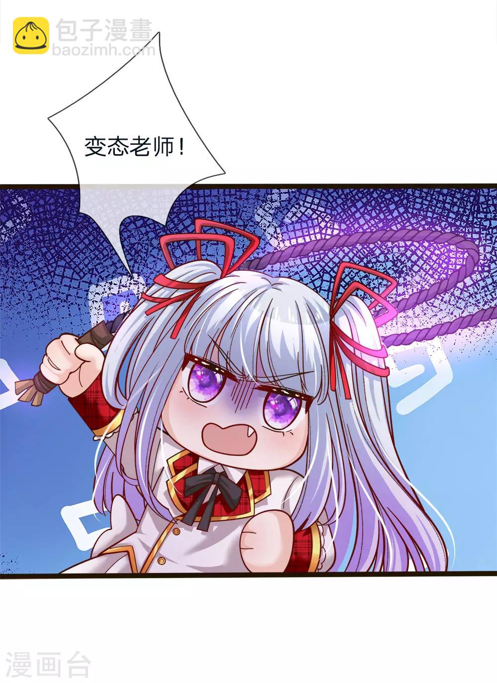 第102话 厉害啊我的仙女！-第104话