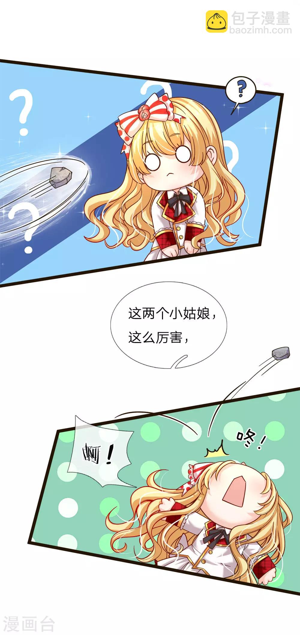 第102话 厉害啊我的仙女！-第104话