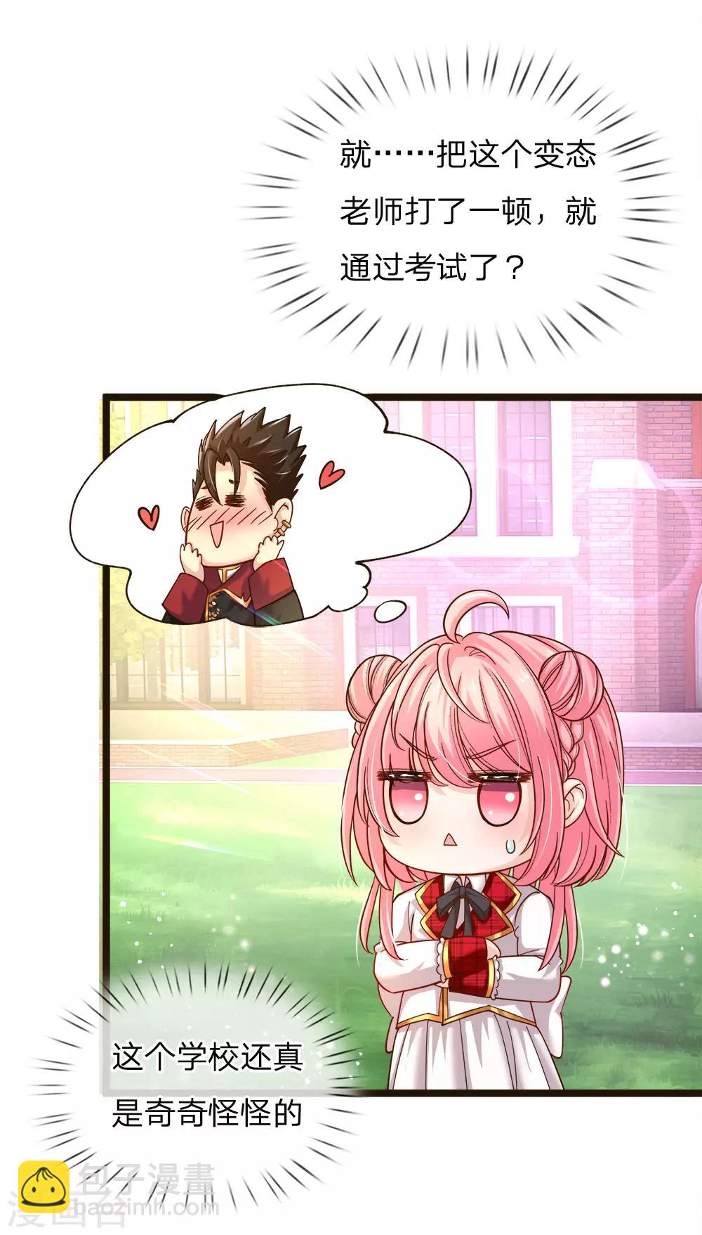 第102话 厉害啊我的仙女！-第104话