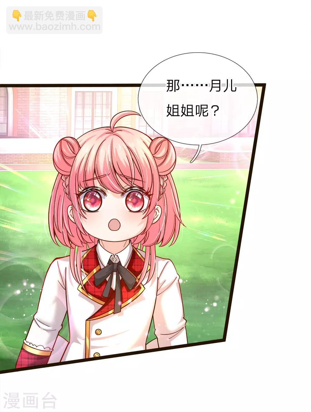 第102话 厉害啊我的仙女！-第104话