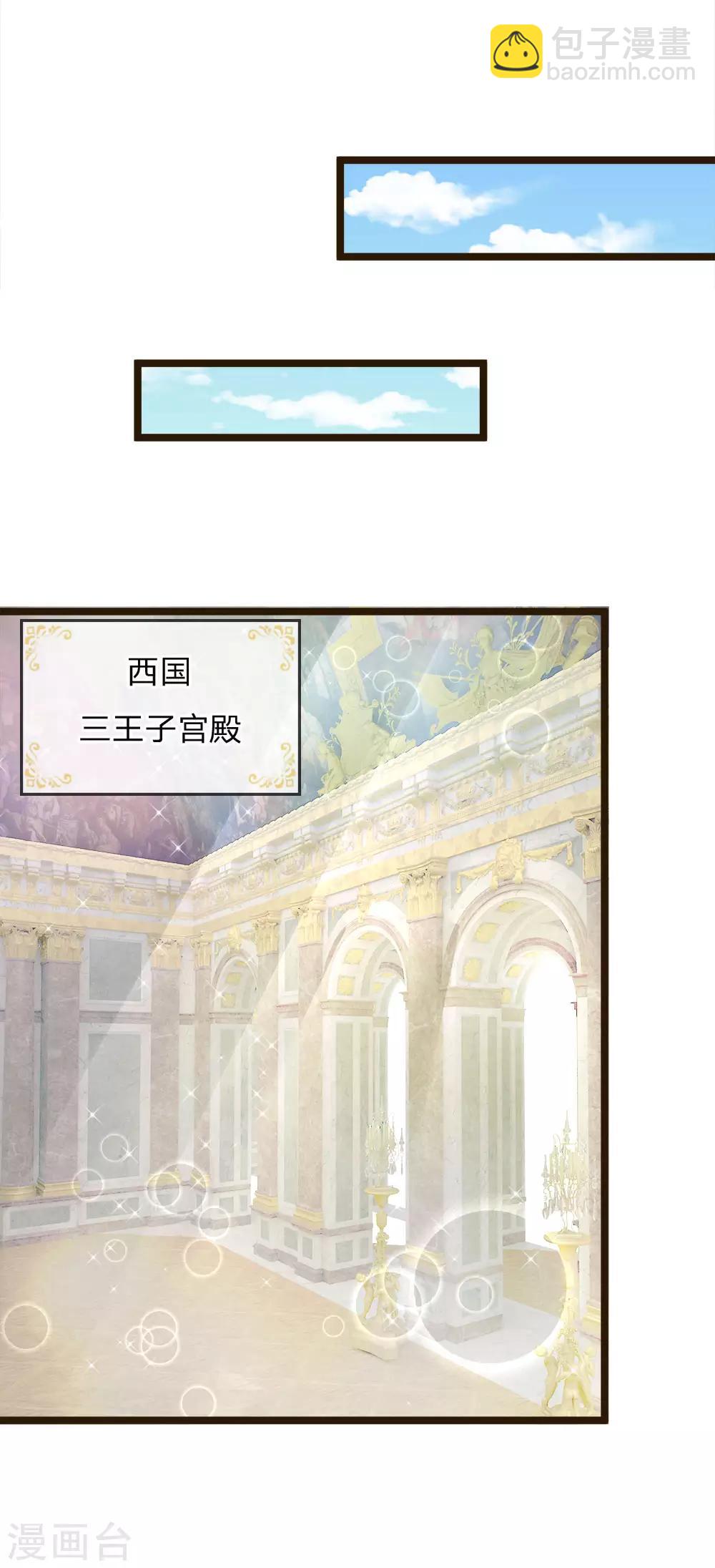 第102话 厉害啊我的仙女！-第104话