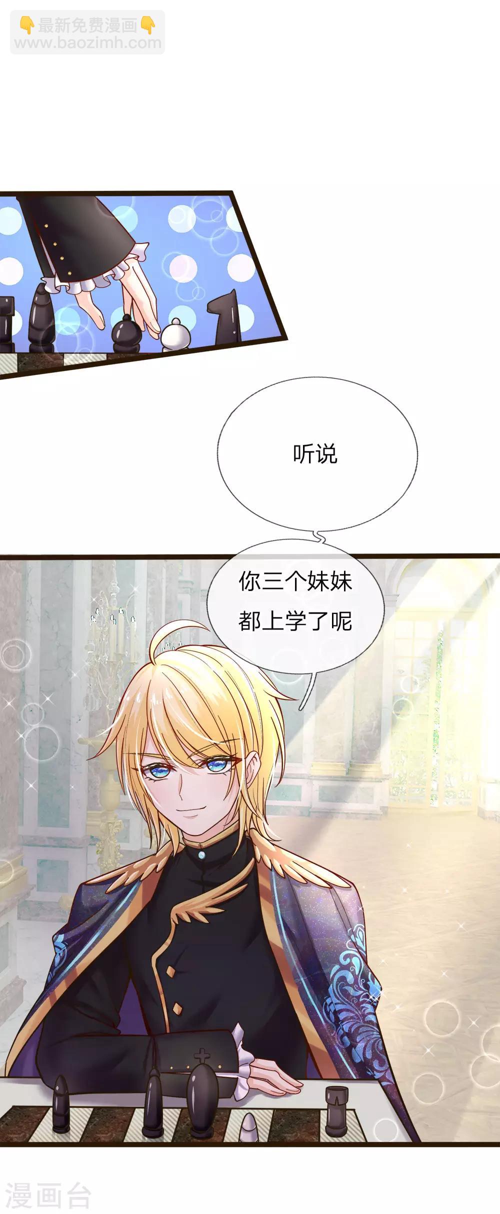 第102话 厉害啊我的仙女！-第104话