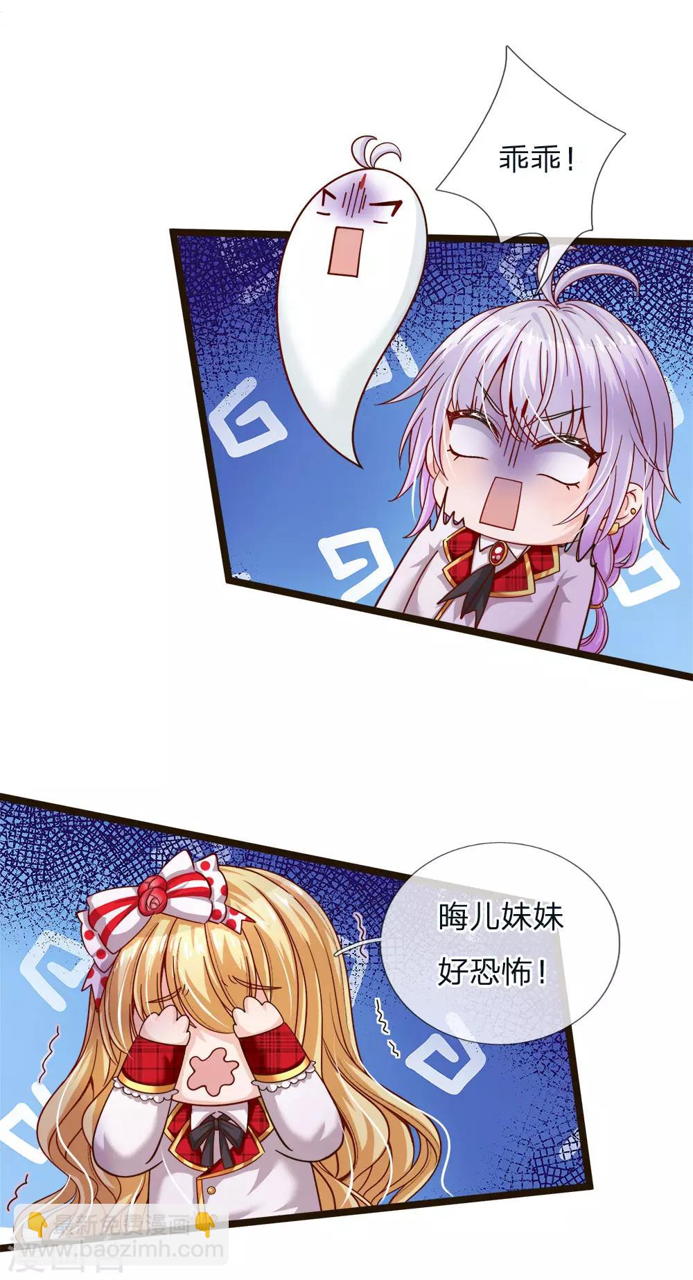 第102话 厉害啊我的仙女！-第104话