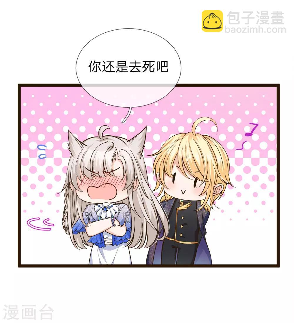 第104话 奕儿真的很好逗-第106话