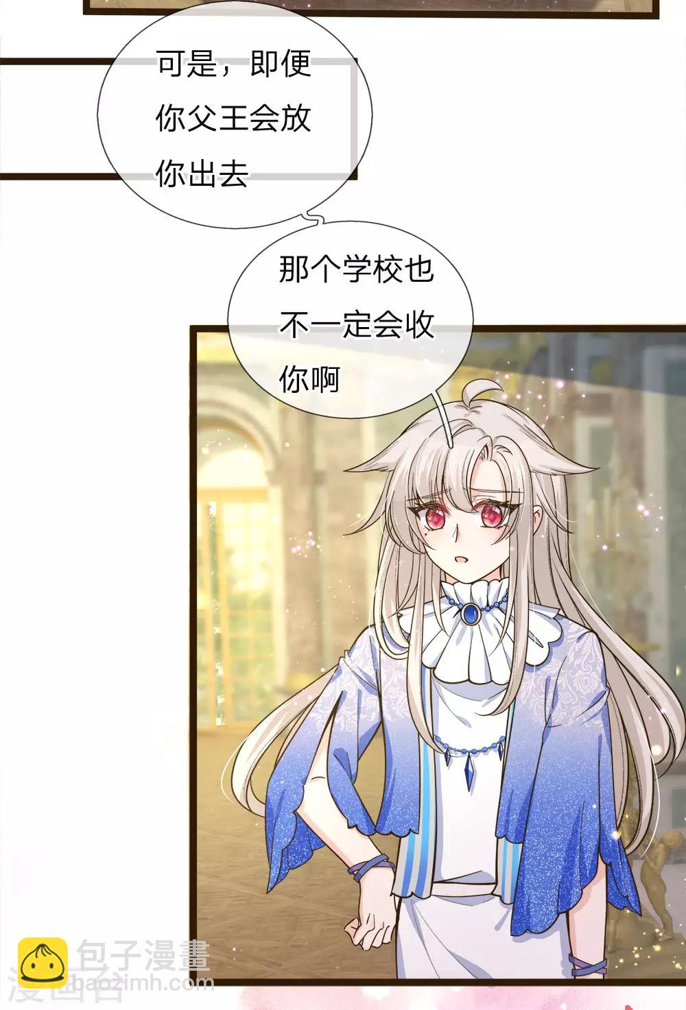 第104话 奕儿真的很好逗-第106话