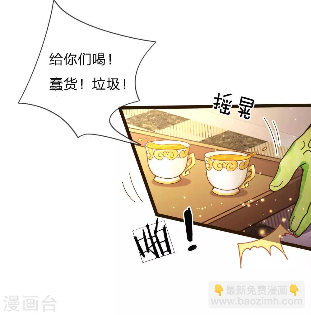 第104话 奕儿真的很好逗-第106话