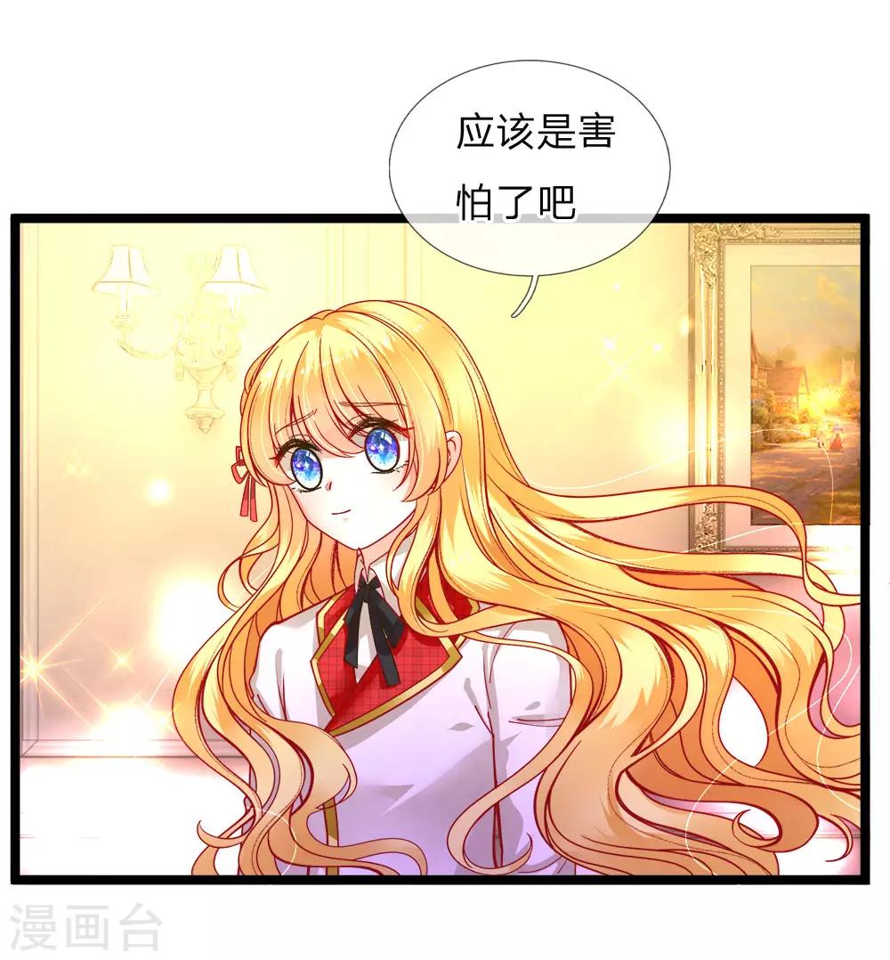 第106话 吃瓜吃瓜吃瓜啊-第108话