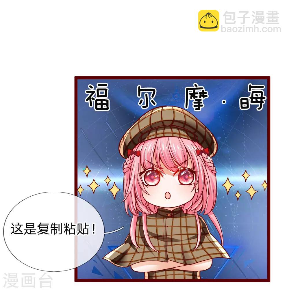 第106话 吃瓜吃瓜吃瓜啊-第108话