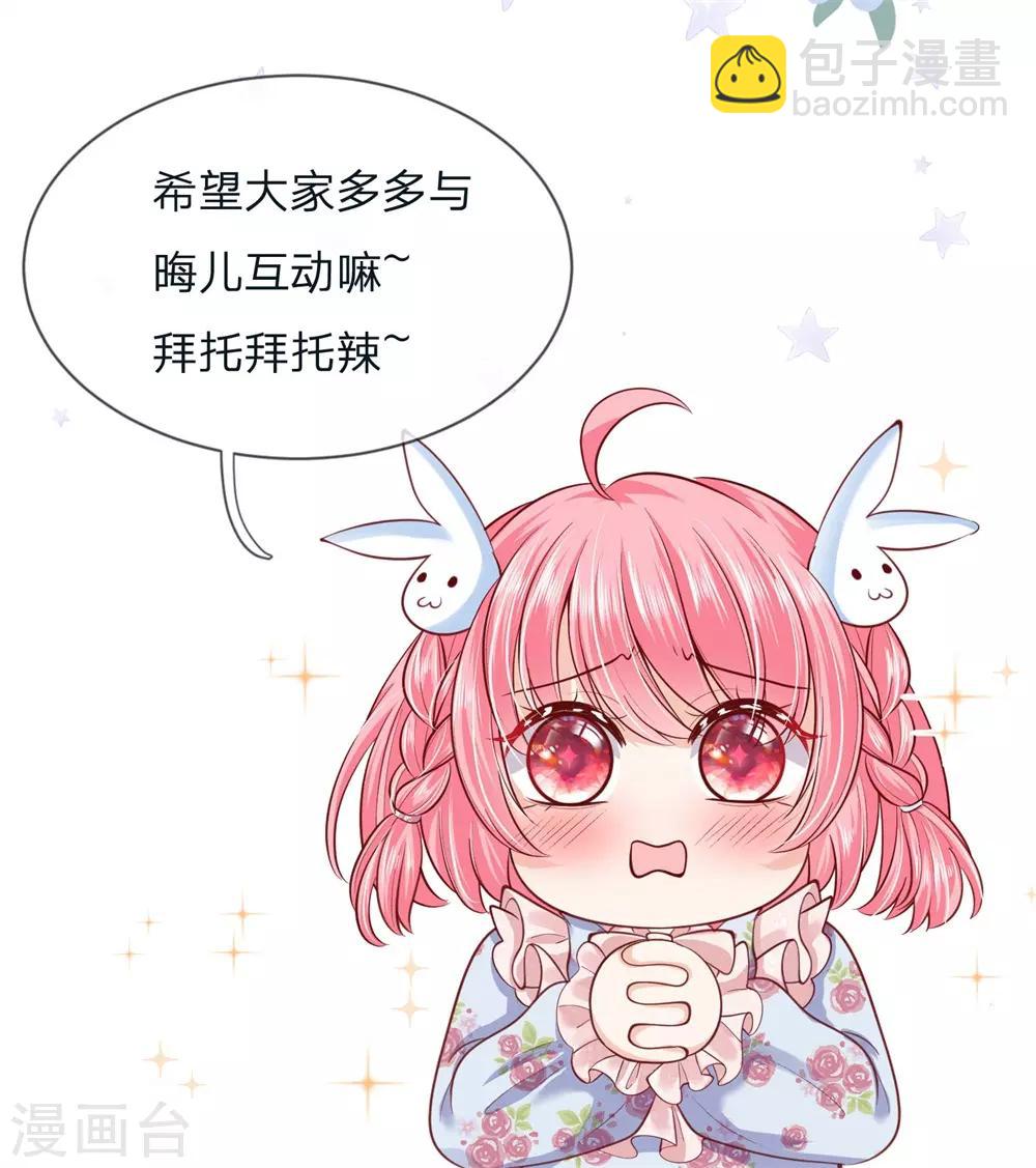 第106话 吃瓜吃瓜吃瓜啊-第108话