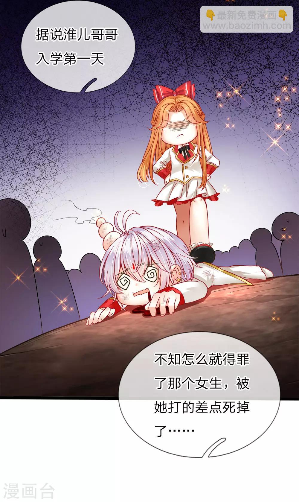 第106话 吃瓜吃瓜吃瓜啊-第108话