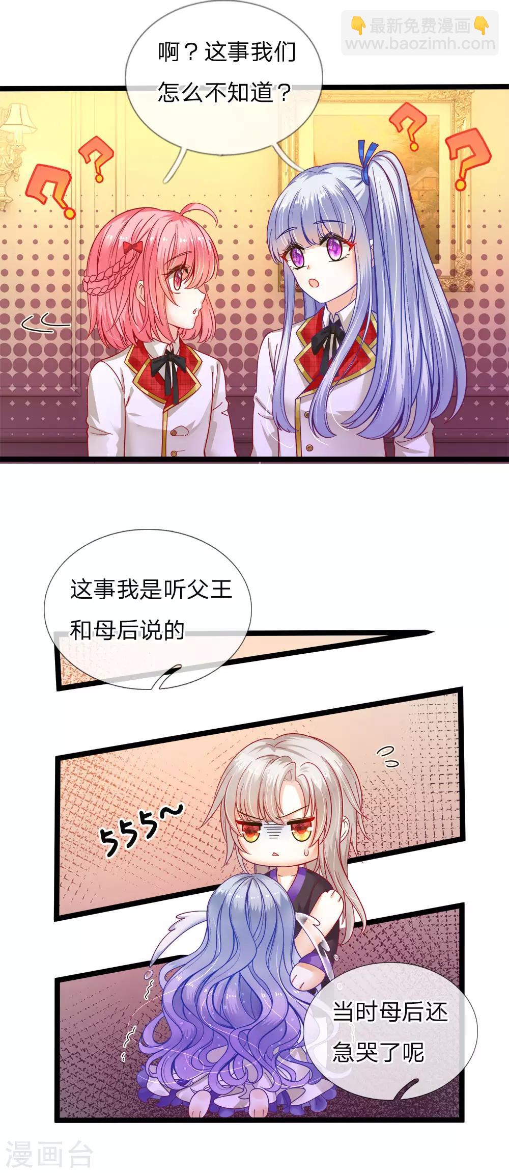 第106话 吃瓜吃瓜吃瓜啊-第108话
