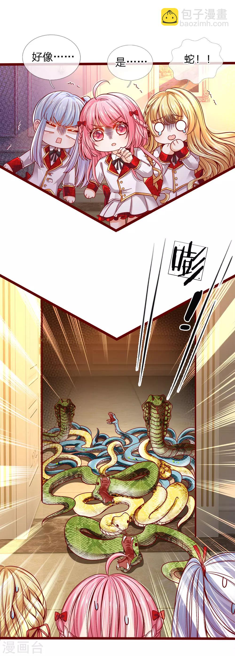 第106话 吃瓜吃瓜吃瓜啊-第108话