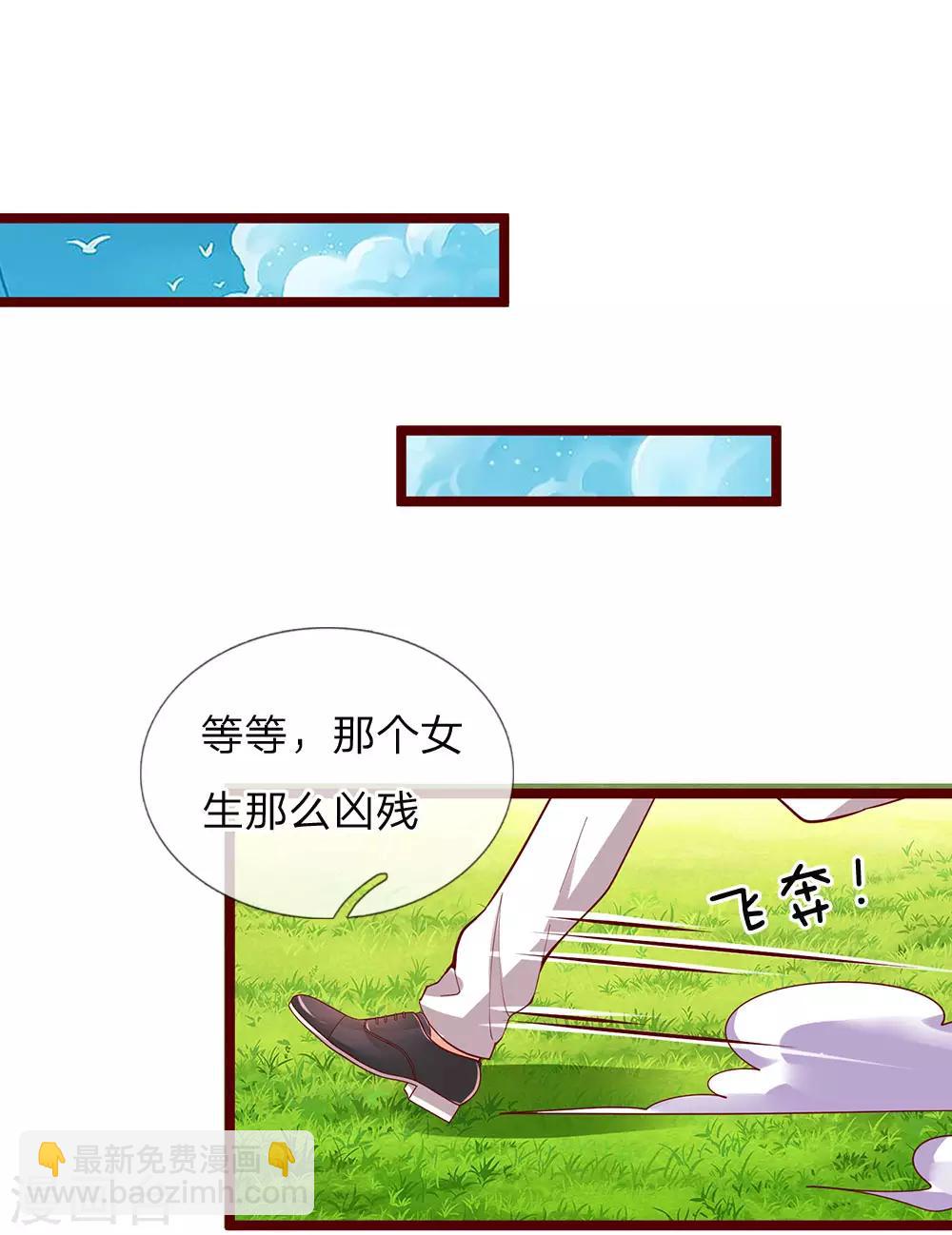 第108话 我的姐姐我守护！-第110话