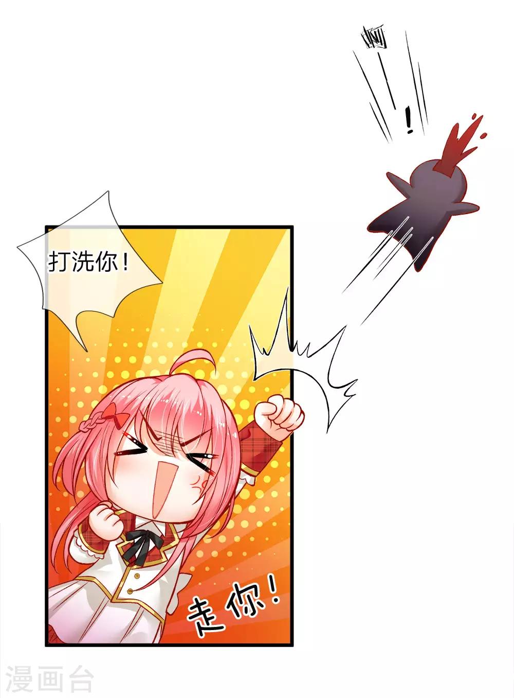 第110话 小奶奶！马佳佳！！-第112话
