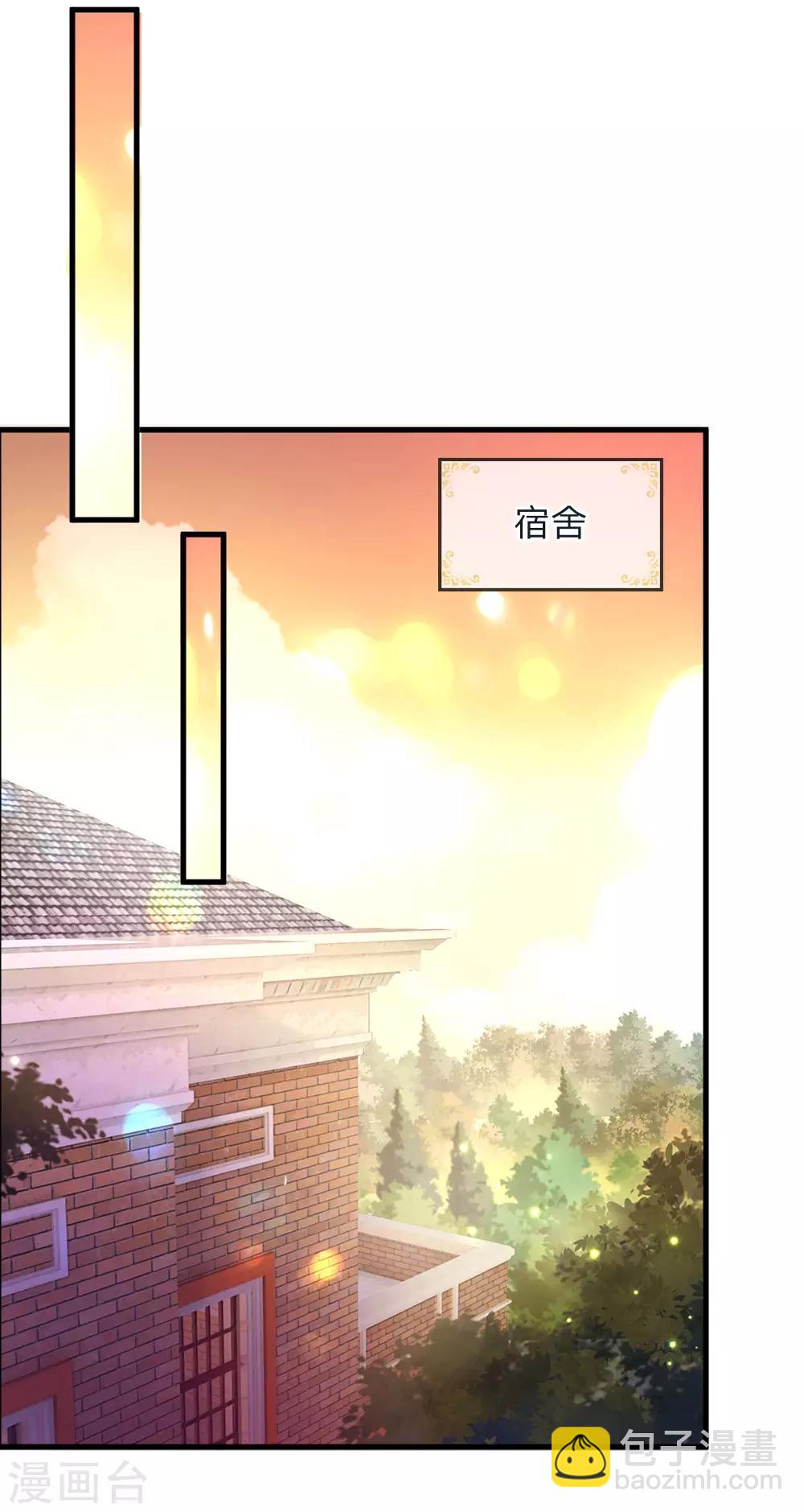 第110话 小奶奶！马佳佳！！-第112话