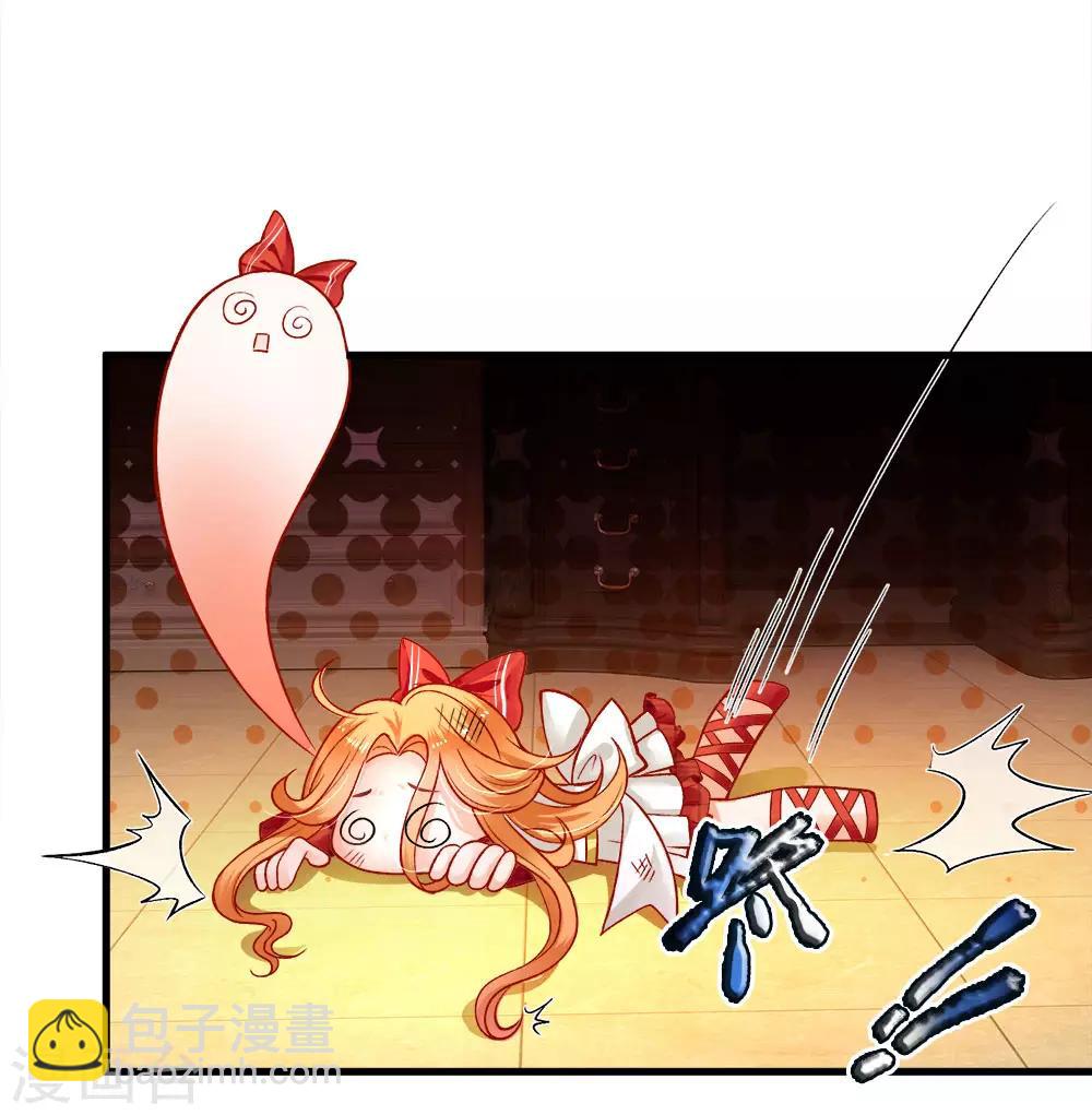 第110话 小奶奶！马佳佳！！-第112话