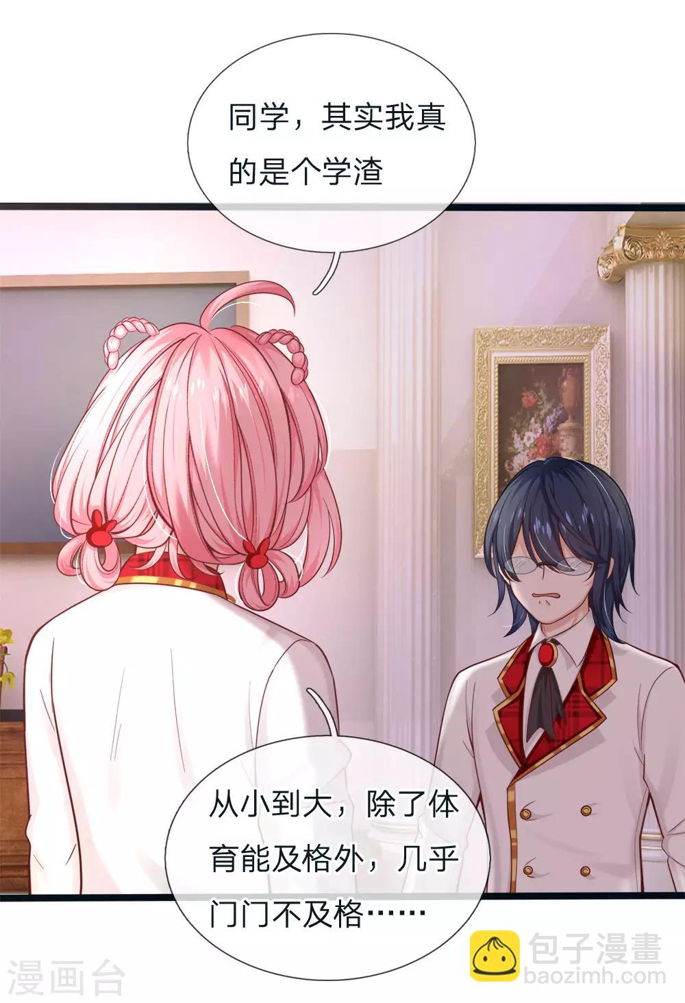 第114话 就这就这就这这？-第116话
