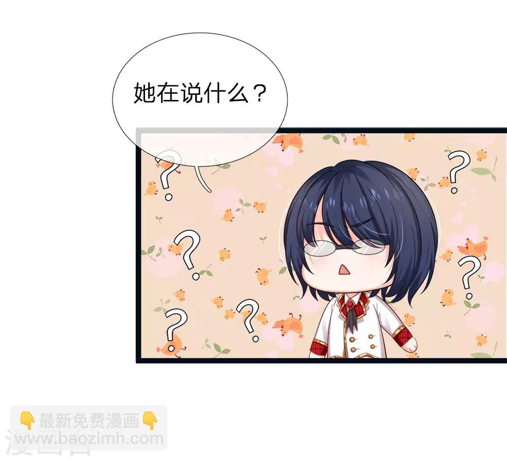 第114话 就这就这就这这？-第116话