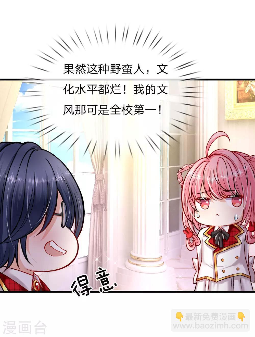 第114话 就这就这就这这？-第116话