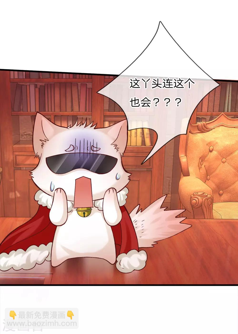 第116话 不会吧不会吧？-第118话
