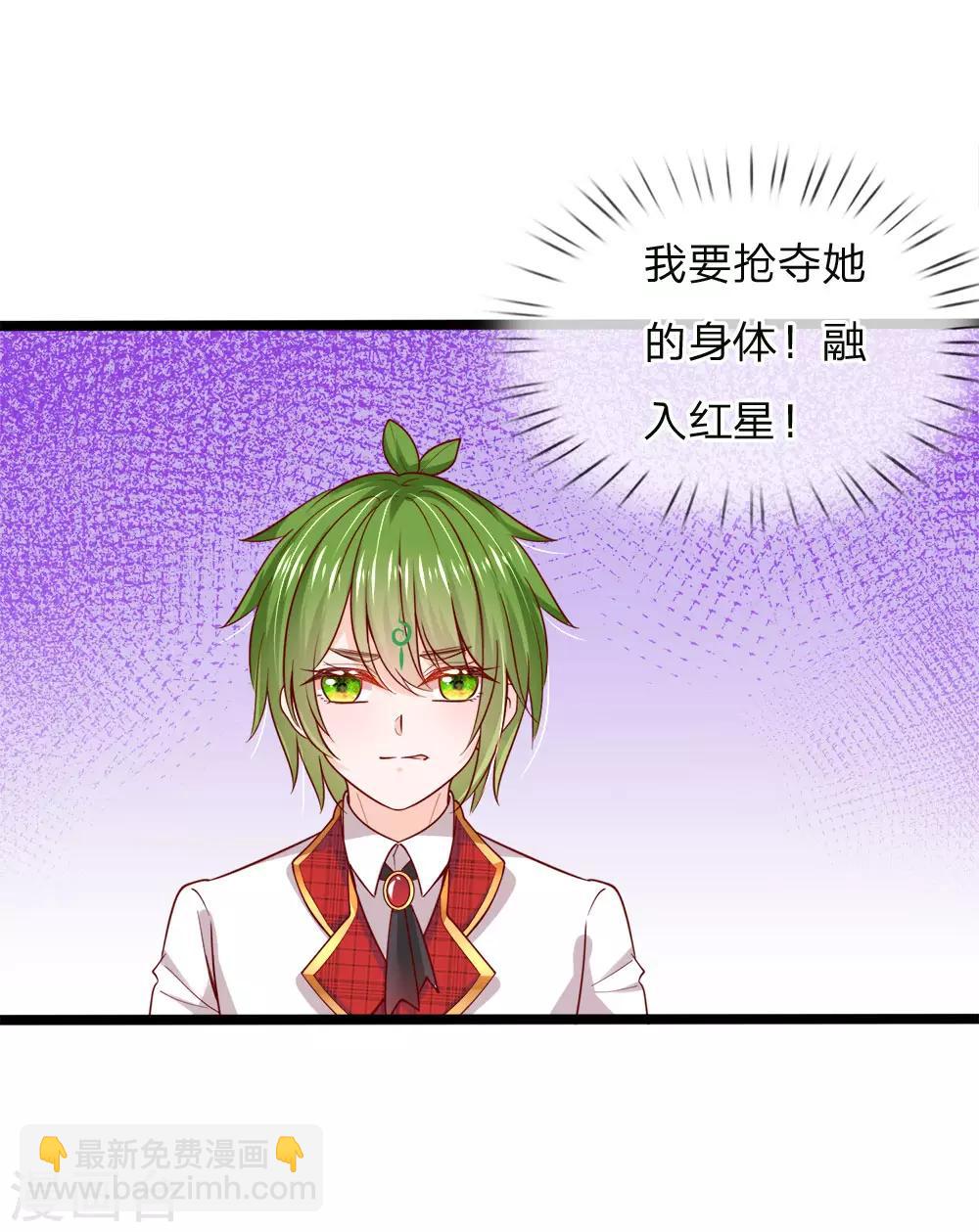 第122话 我叫顾行晋-第124话