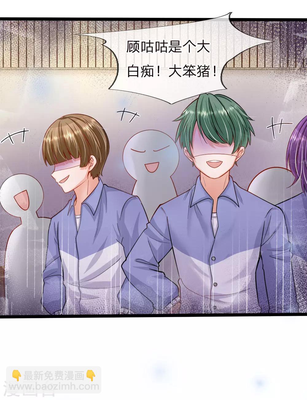 第124话 你脑子里是屎吗-第126话
