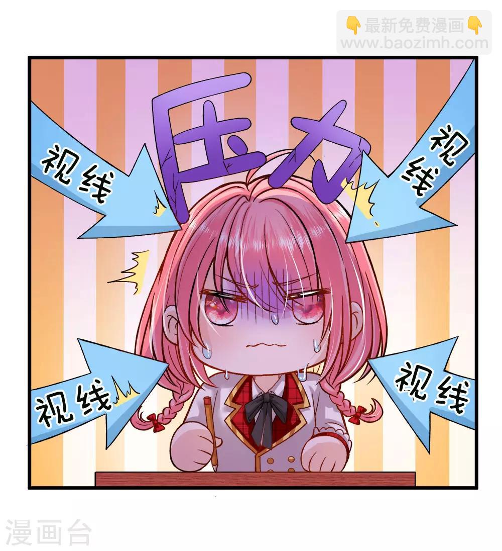 第124话 你脑子里是屎吗-第126话
