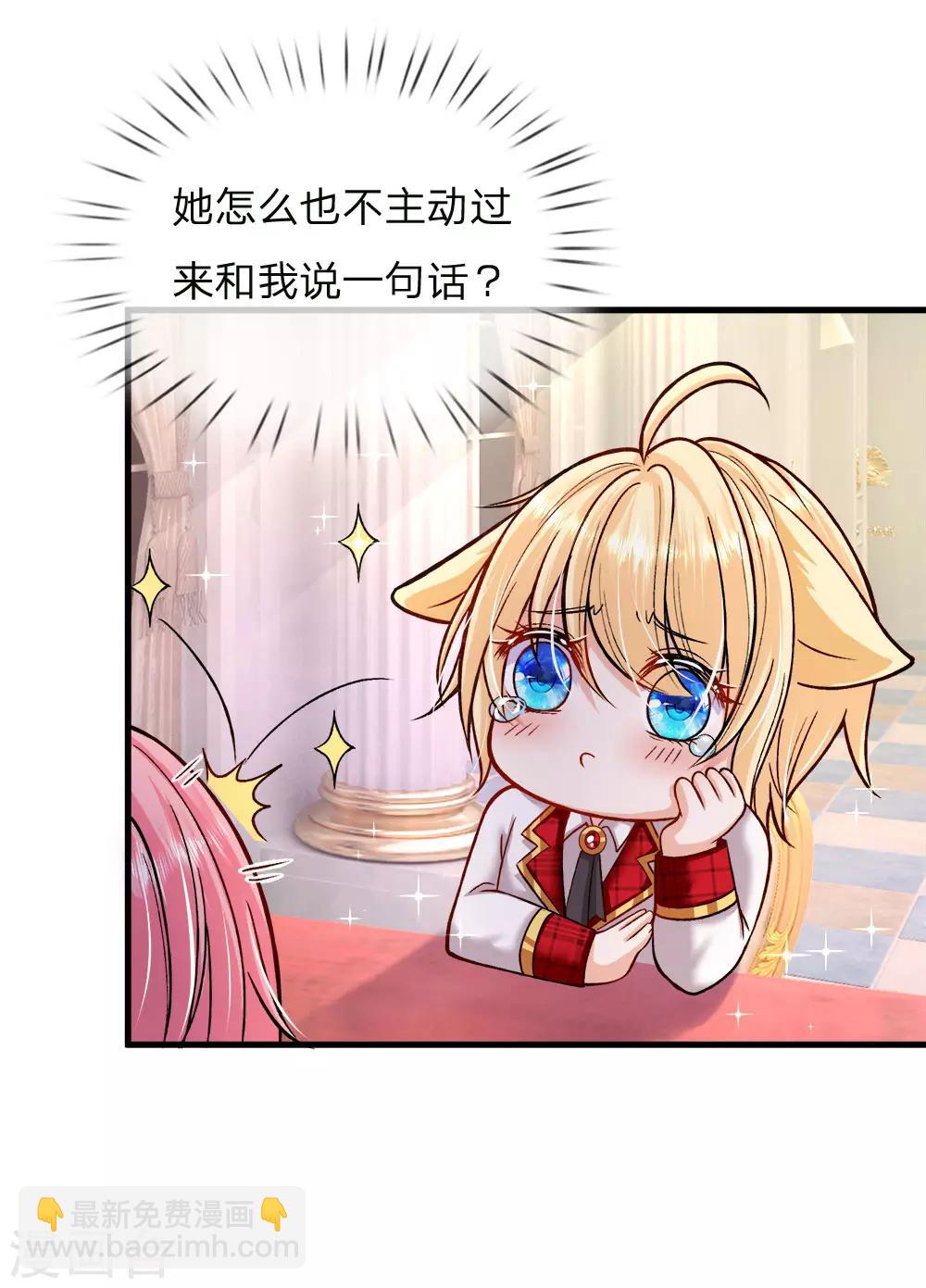 第124话 你脑子里是屎吗-第126话