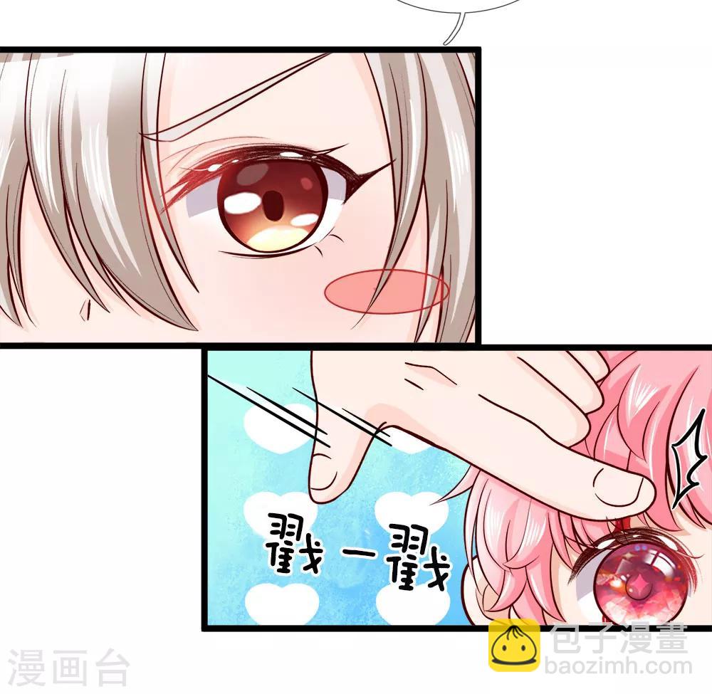 第14话 从现在开始我智力一般-第14话