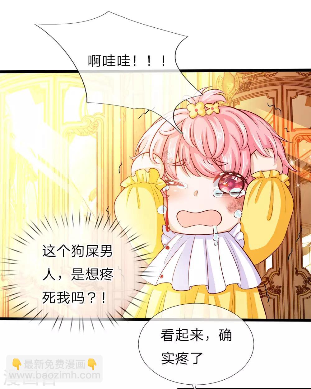 第14话 从现在开始我智力一般-第14话