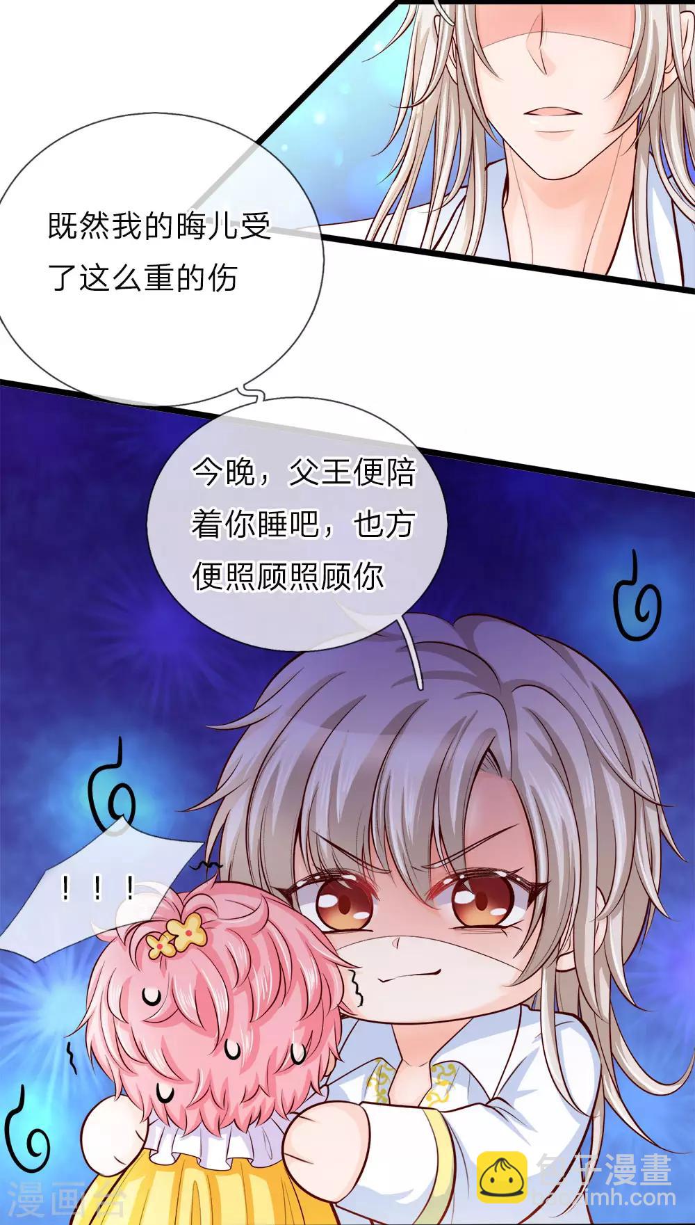 第14话 从现在开始我智力一般-第14话