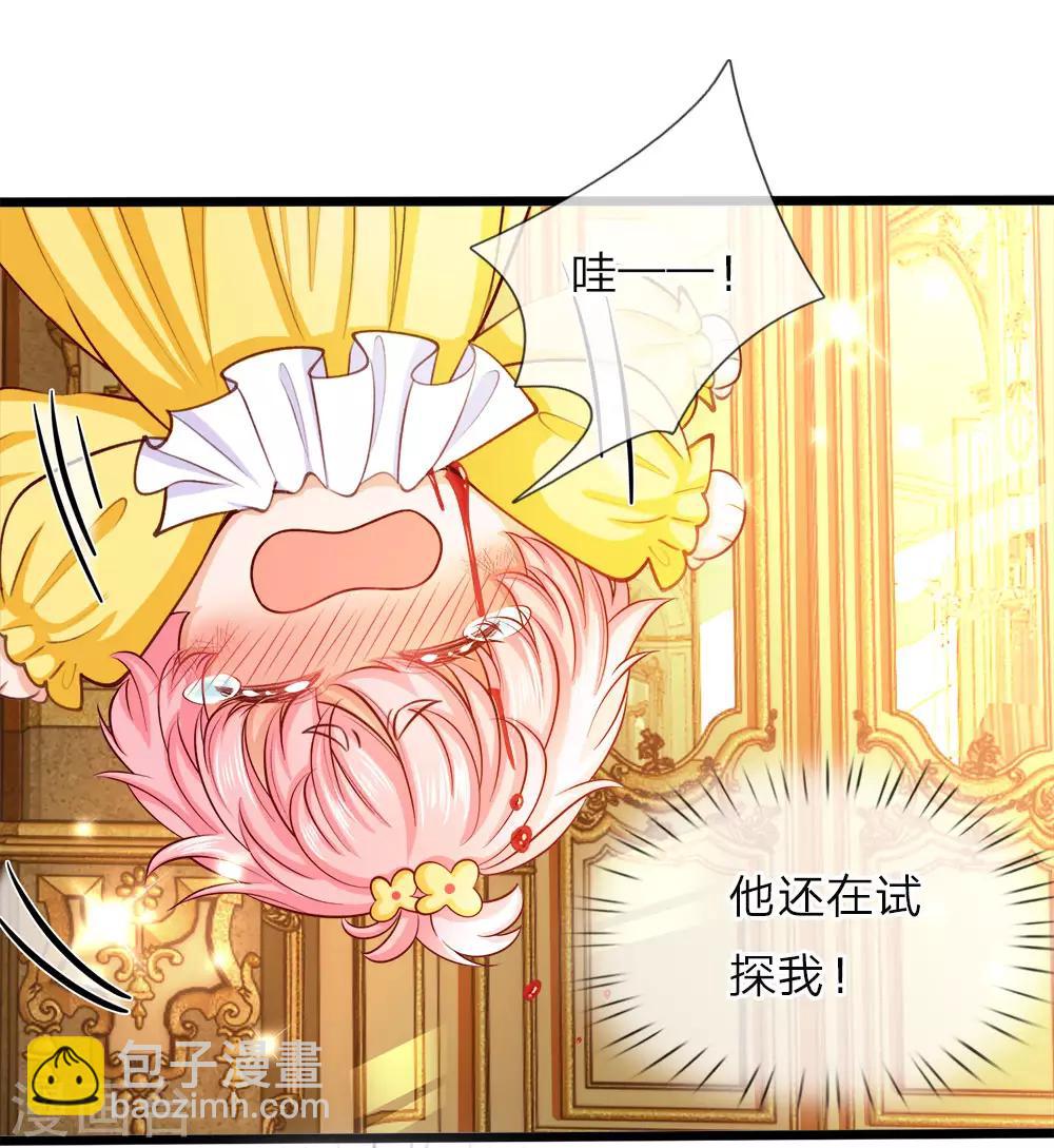 第14话 从现在开始我智力一般-第14话