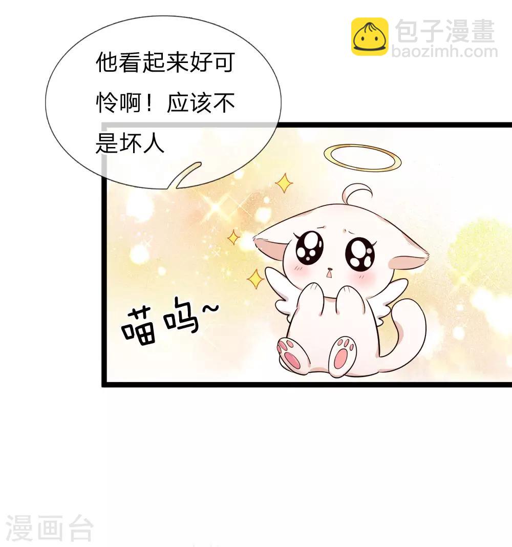 第126话 心碎了一地的西行晋-第128话