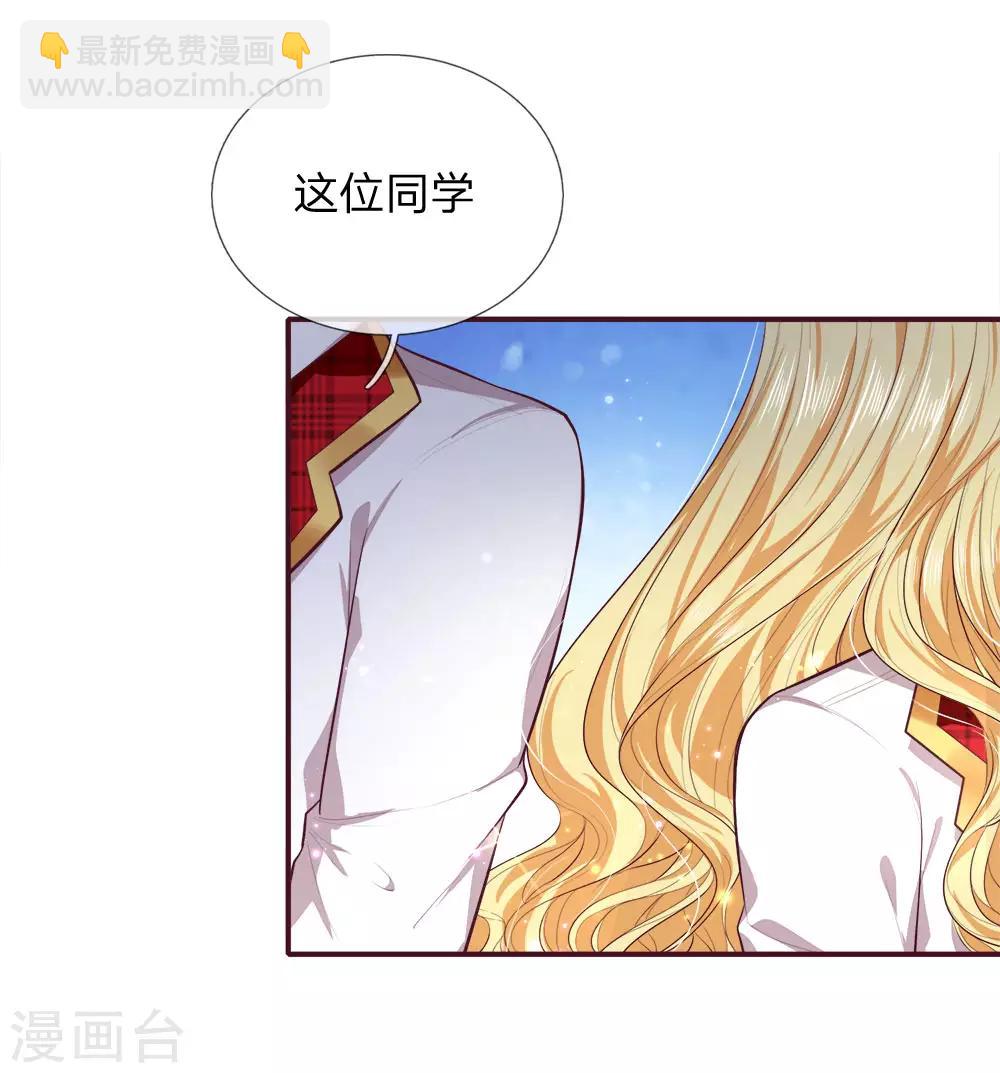 第126话 心碎了一地的西行晋-第128话