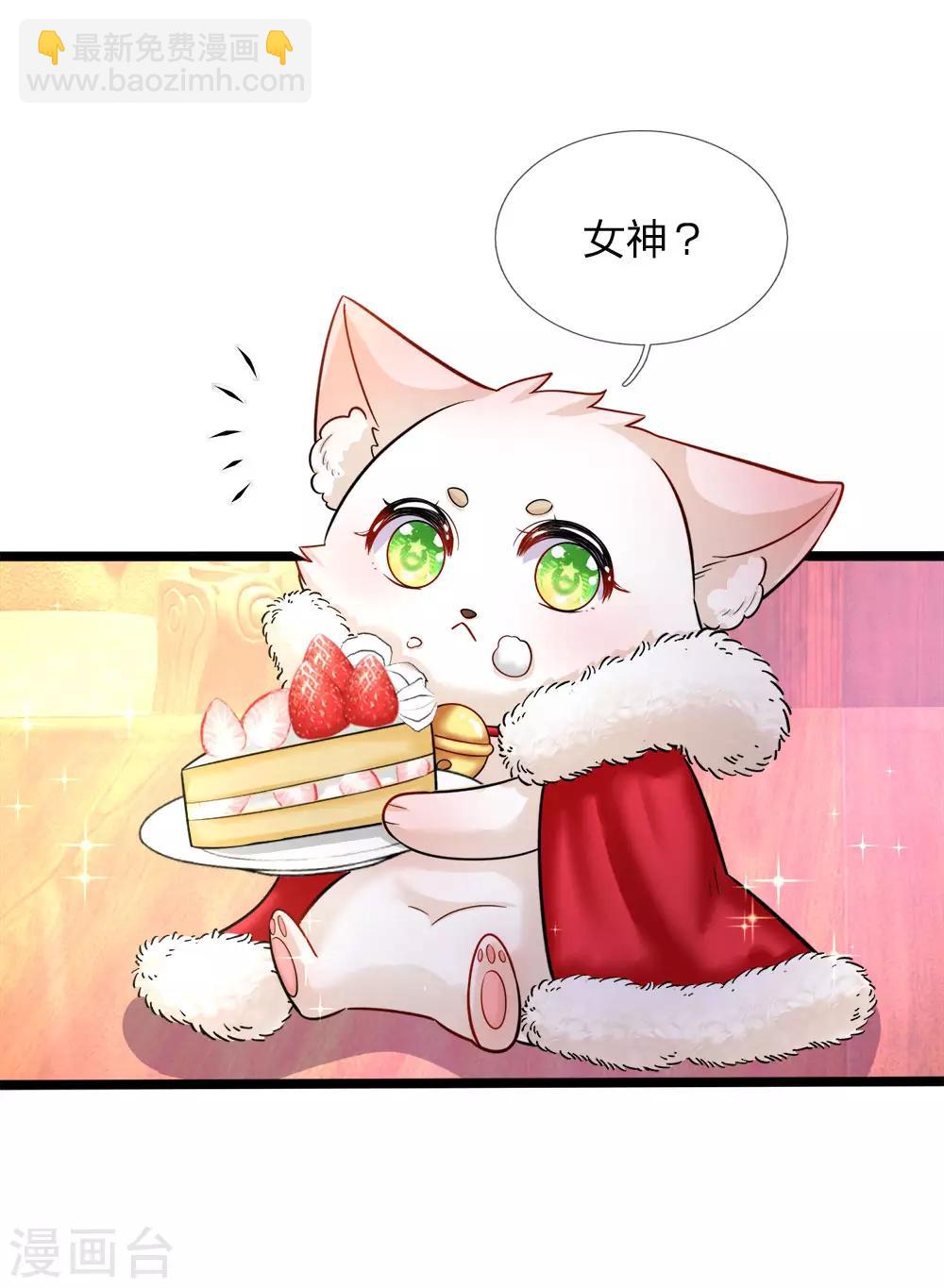 第128话 小白是谁-第130话