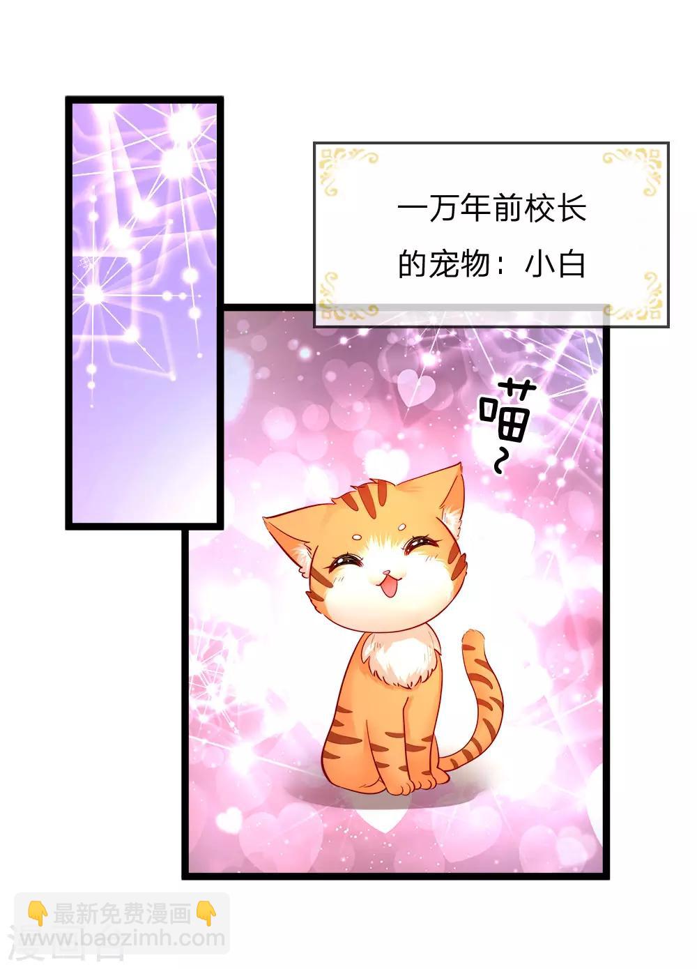 第128话 小白是谁-第130话