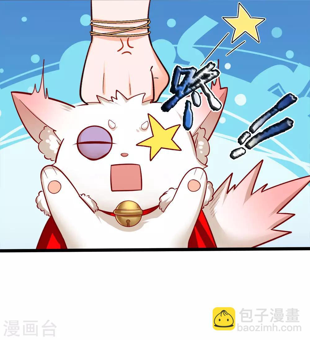 第128话 小白是谁-第130话