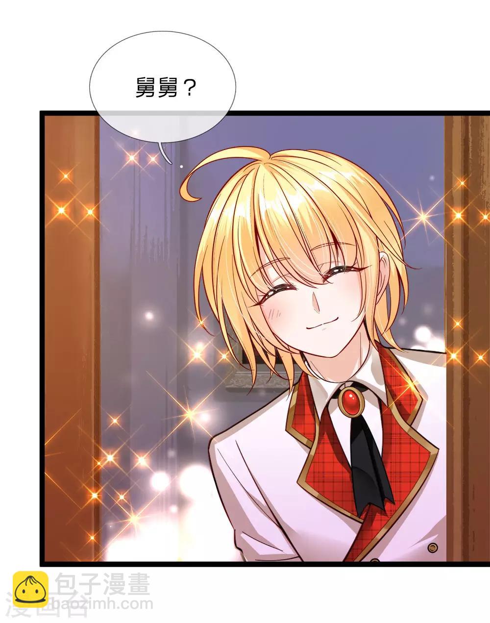 第128话 小白是谁-第130话