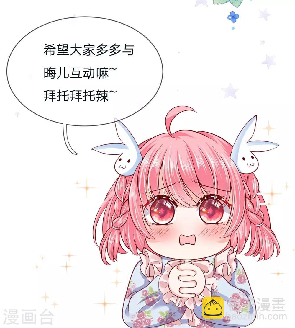 第128话 小白是谁-第130话