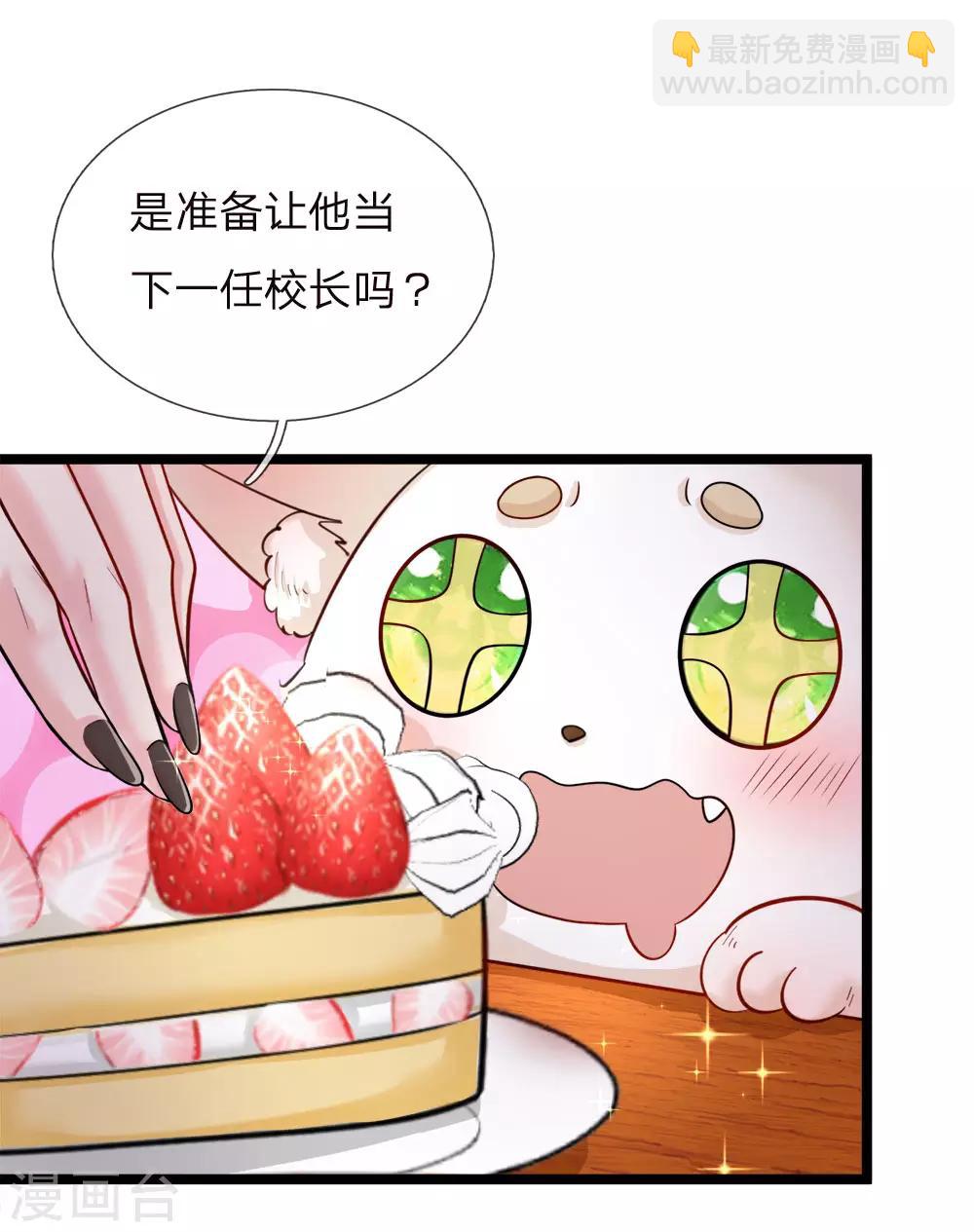 第128话 小白是谁-第130话