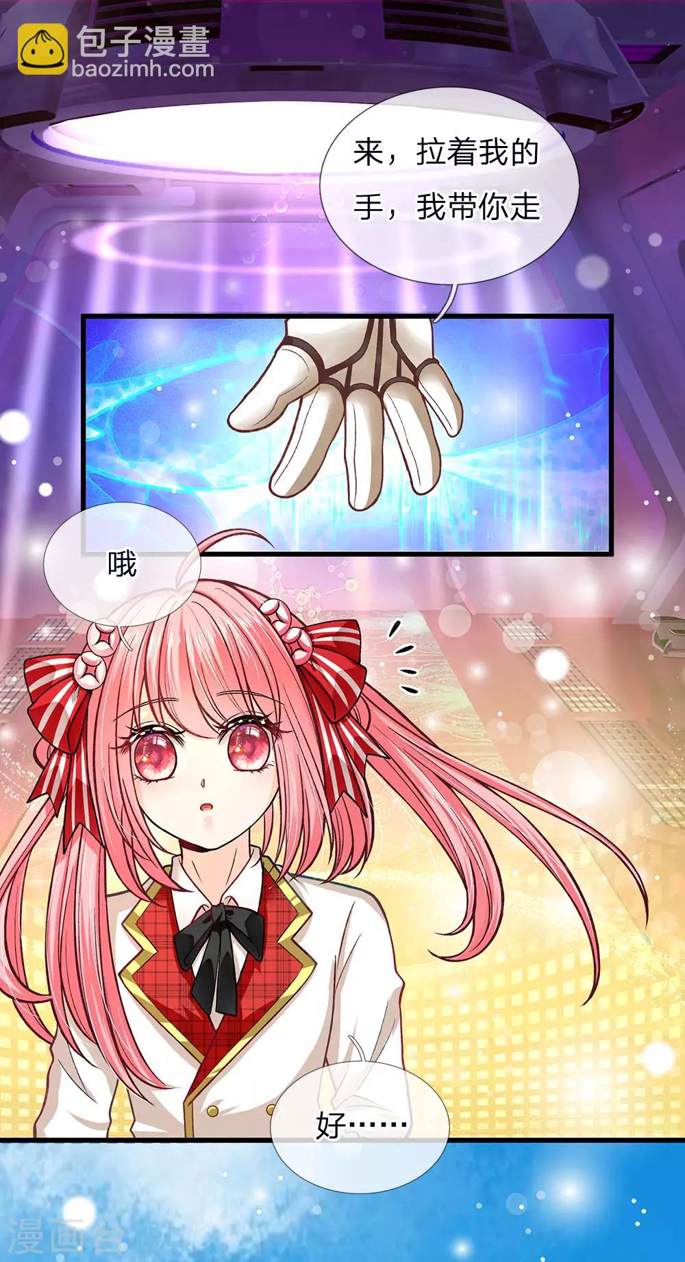 第130话 变形金刚的爱情？？？-第132话