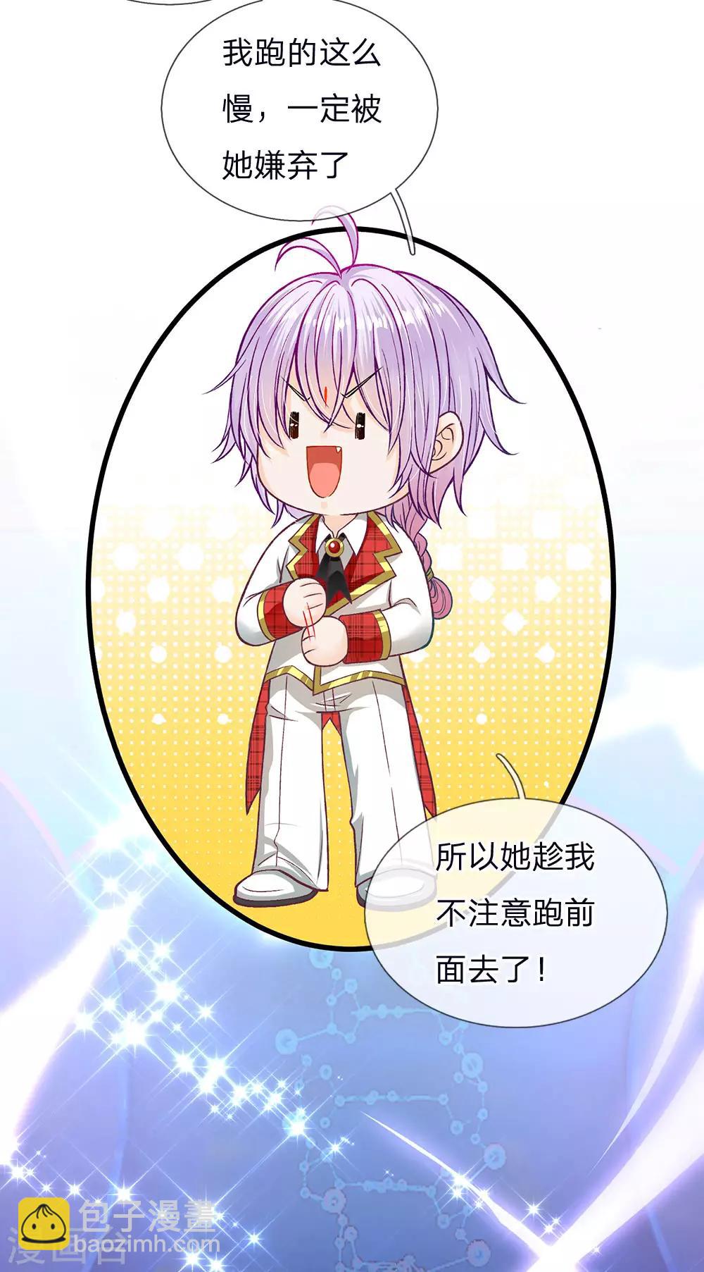 第130话 变形金刚的爱情？？？-第132话