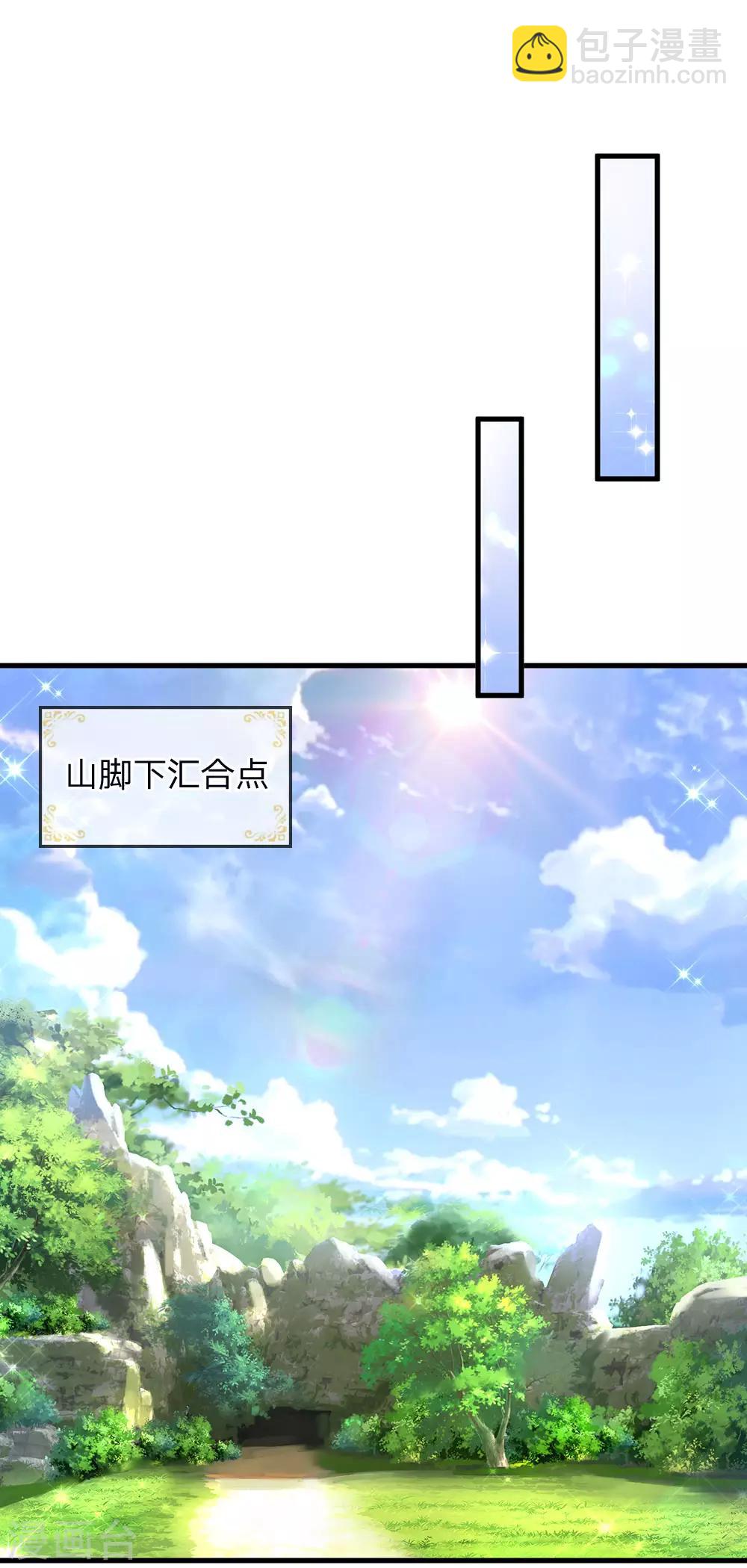 第130话 变形金刚的爱情？？？-第132话