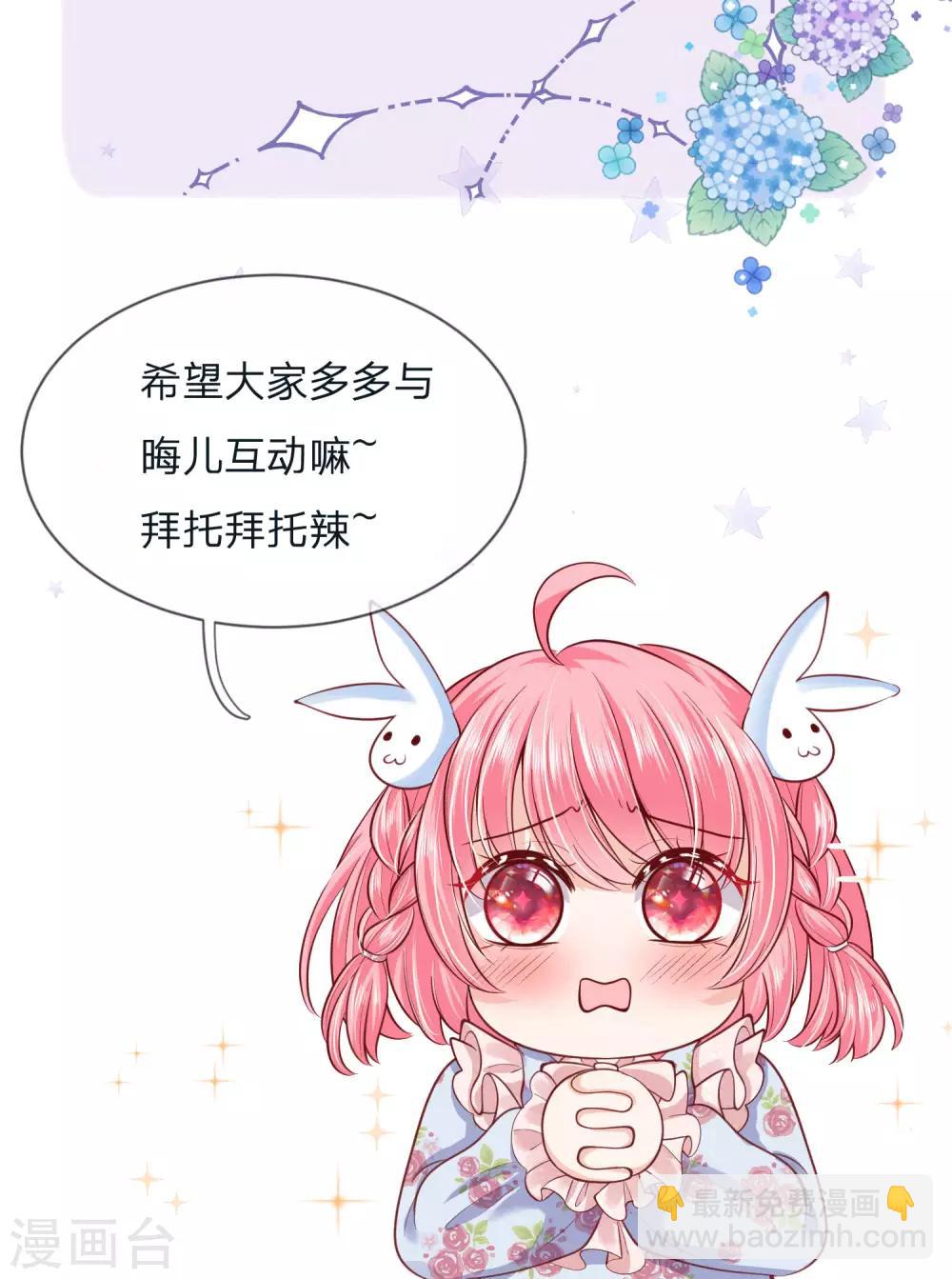 第130话 变形金刚的爱情？？？-第132话