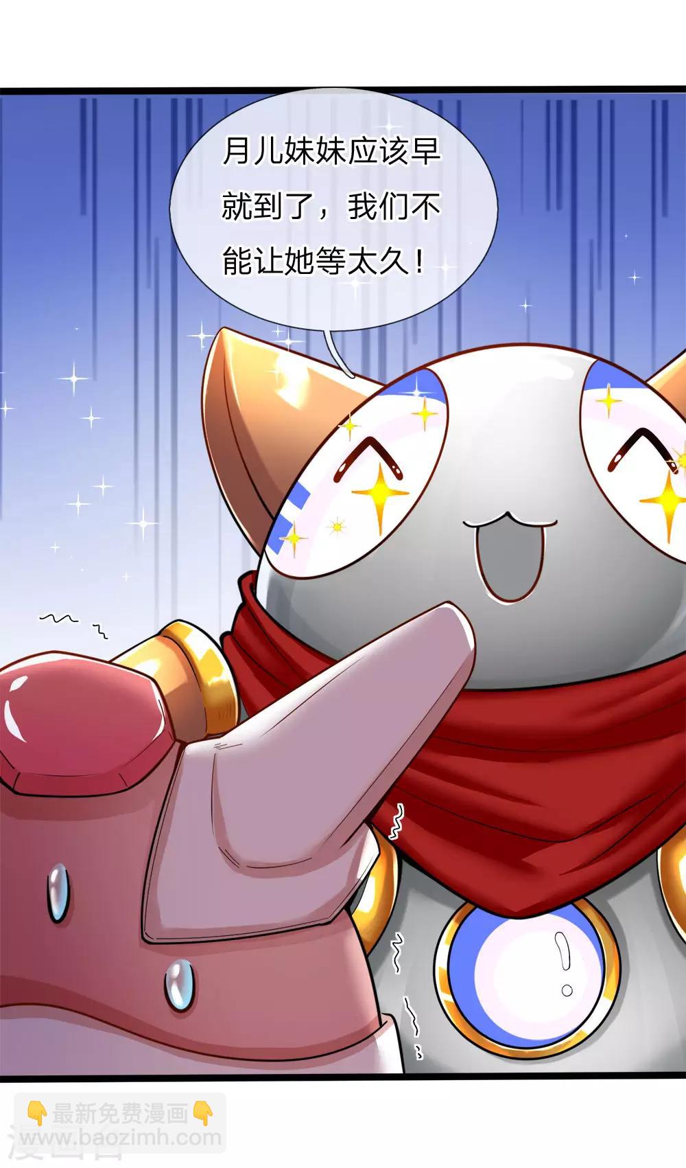 第130话 变形金刚的爱情？？？-第132话