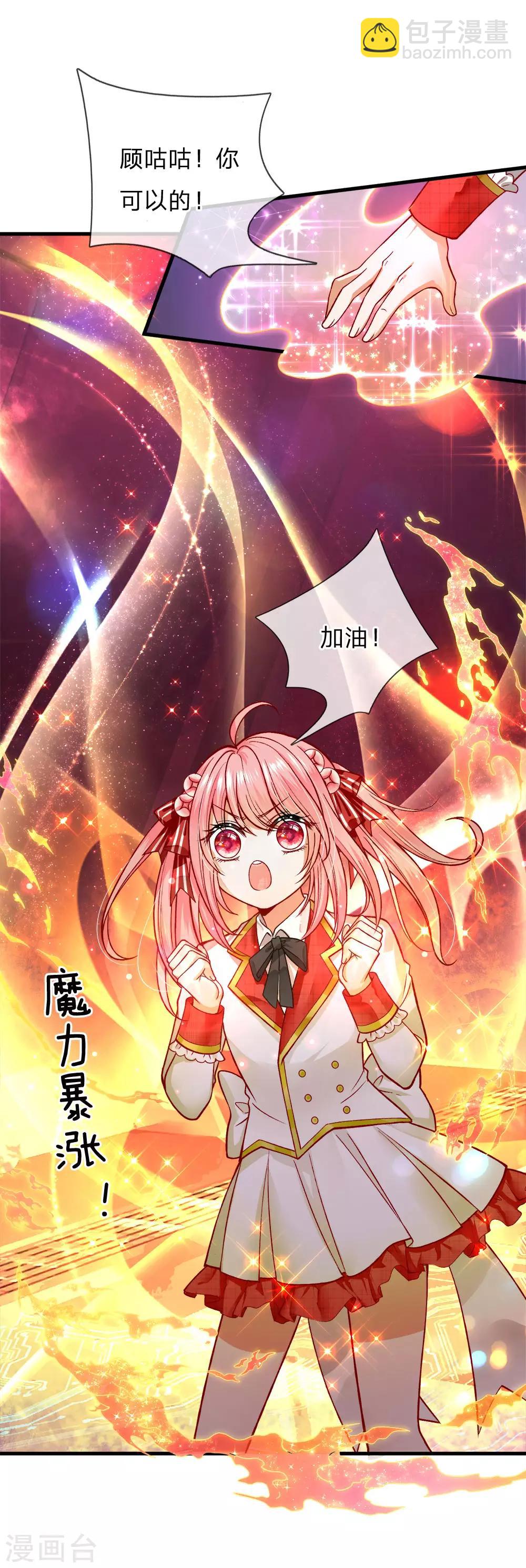 第130话 变形金刚的爱情？？？-第132话