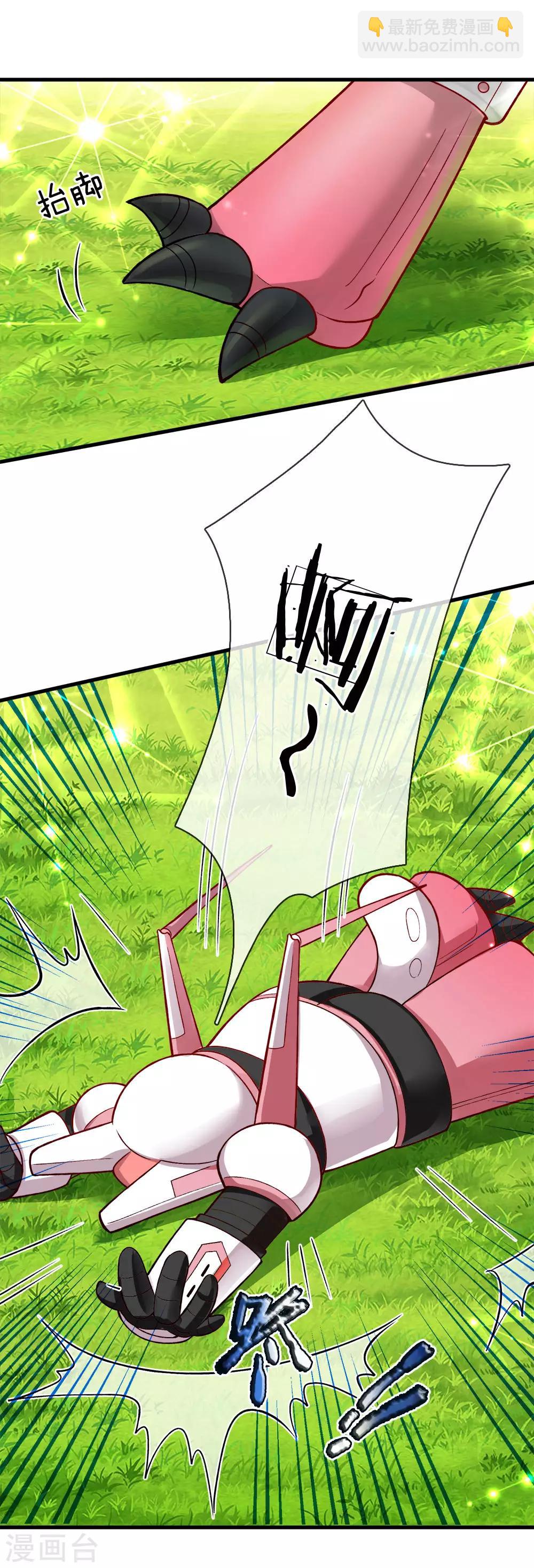 第130话 变形金刚的爱情？？？-第132话