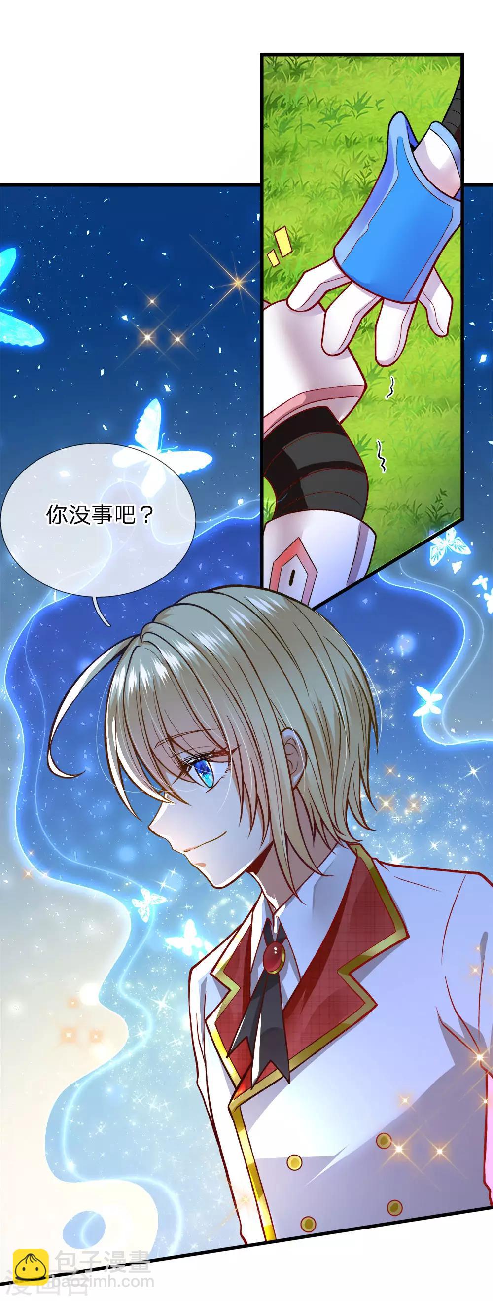 第130话 变形金刚的爱情？？？-第132话