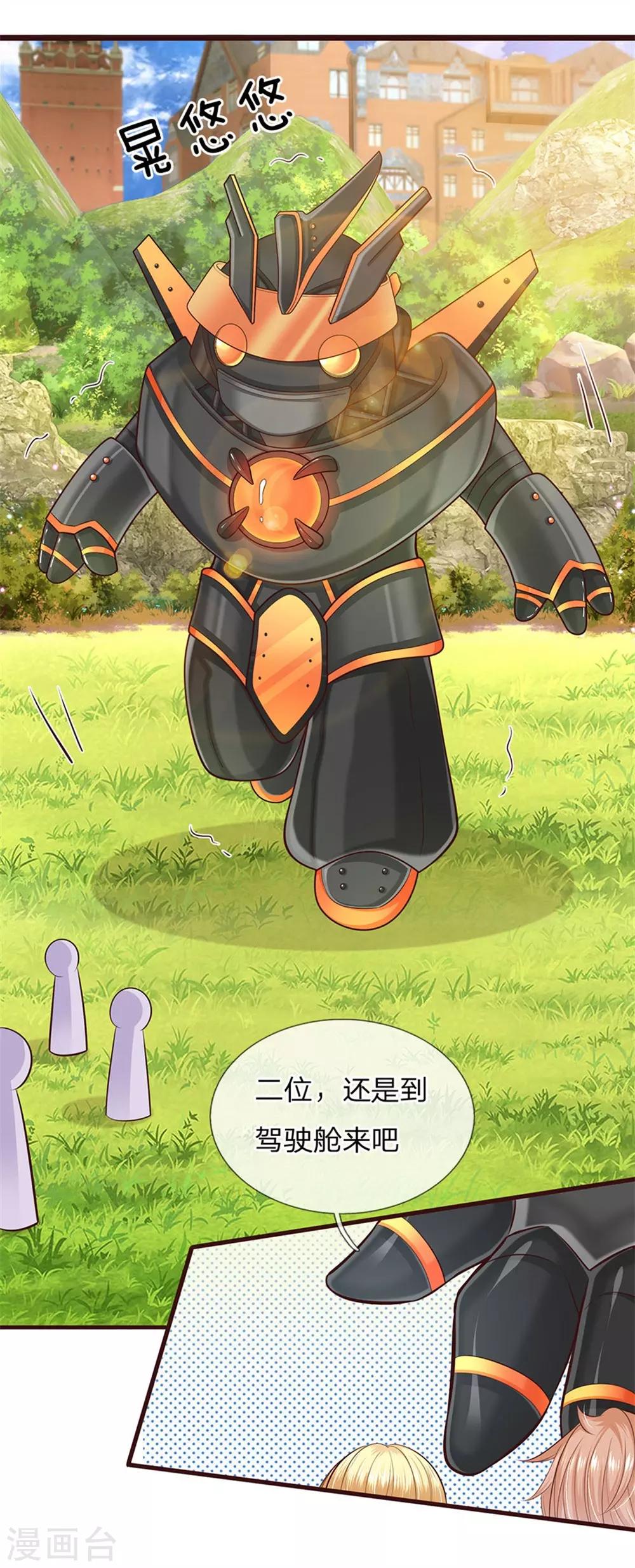 第132话 淮~-第134话